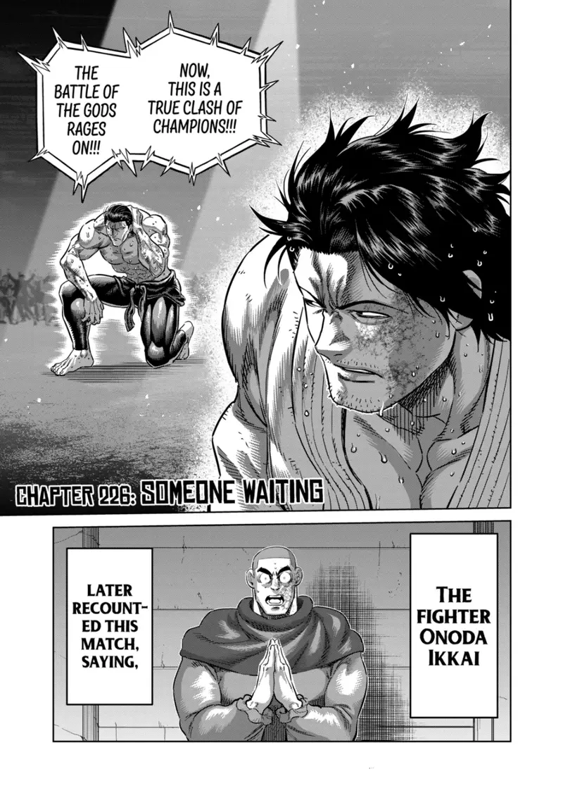 Chapter 226