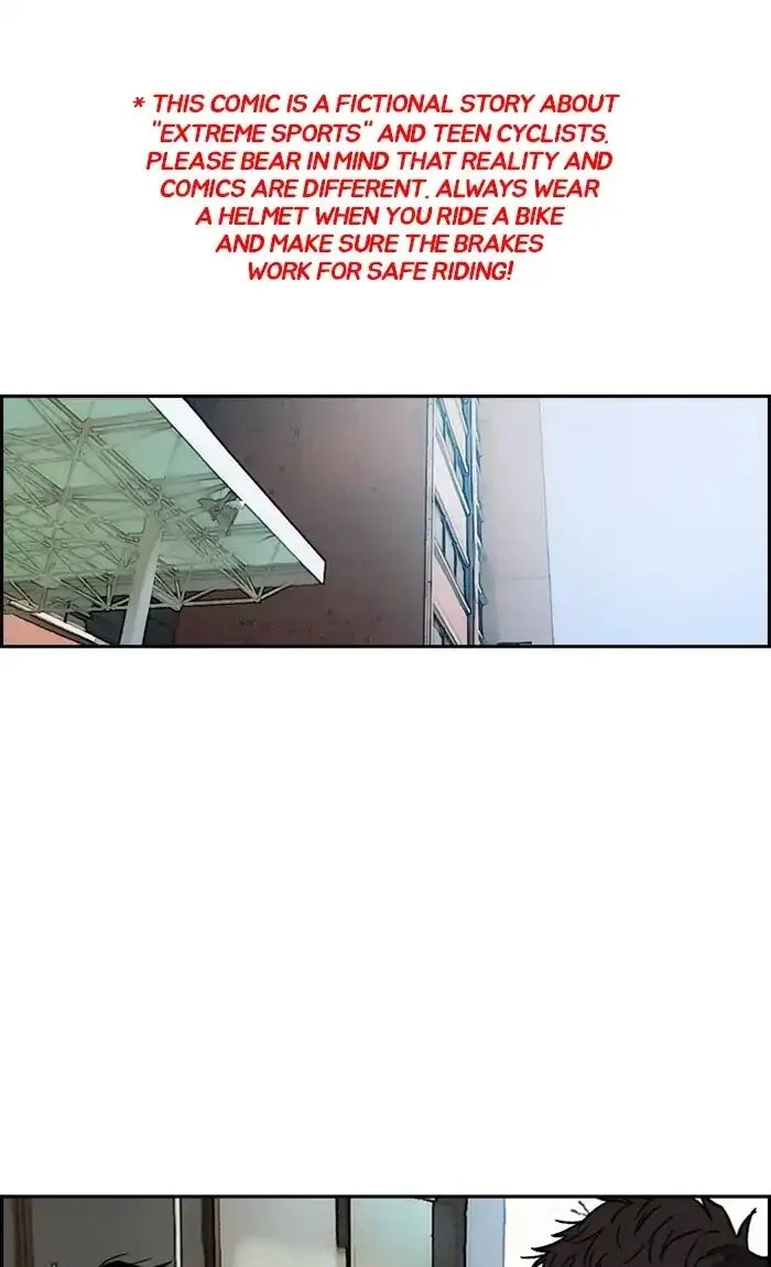 Chapter 238