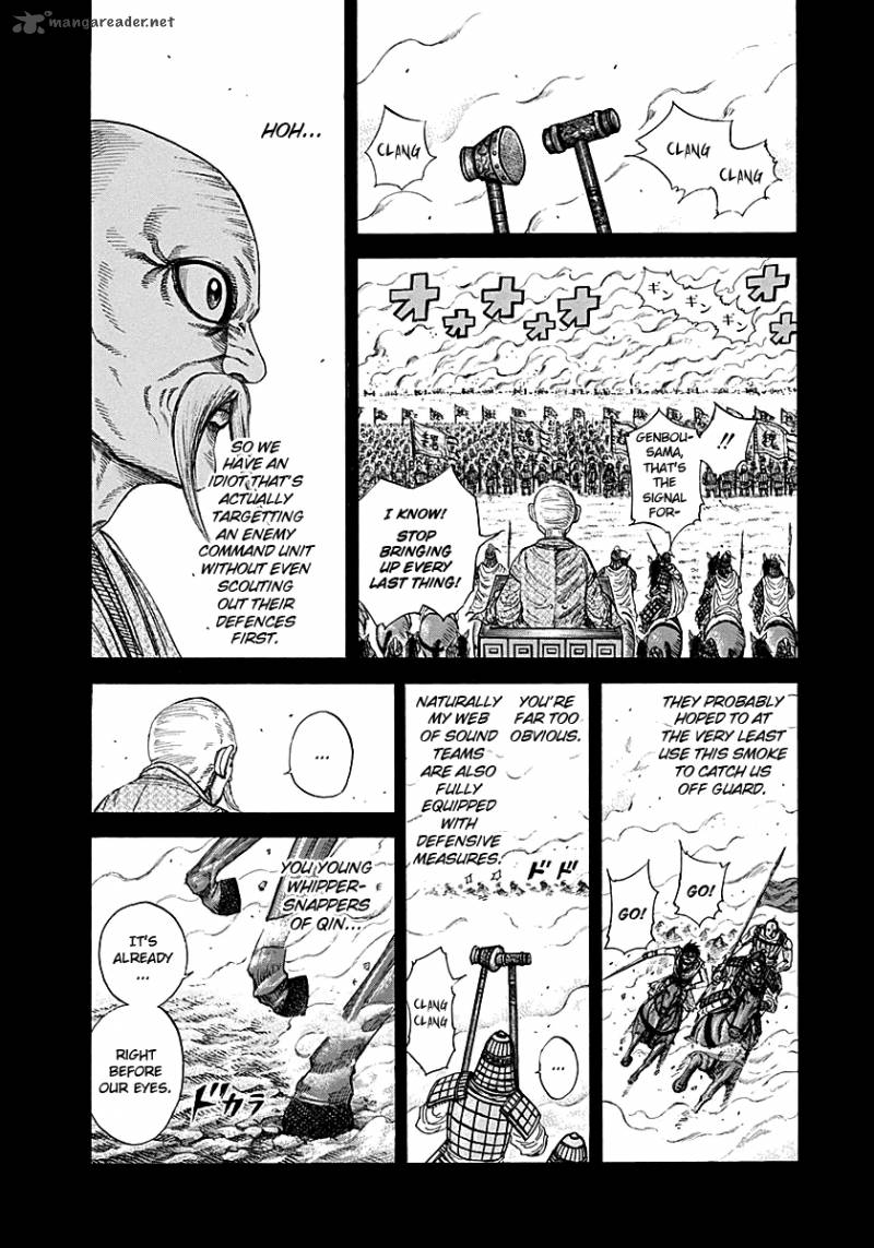 Chapter 209