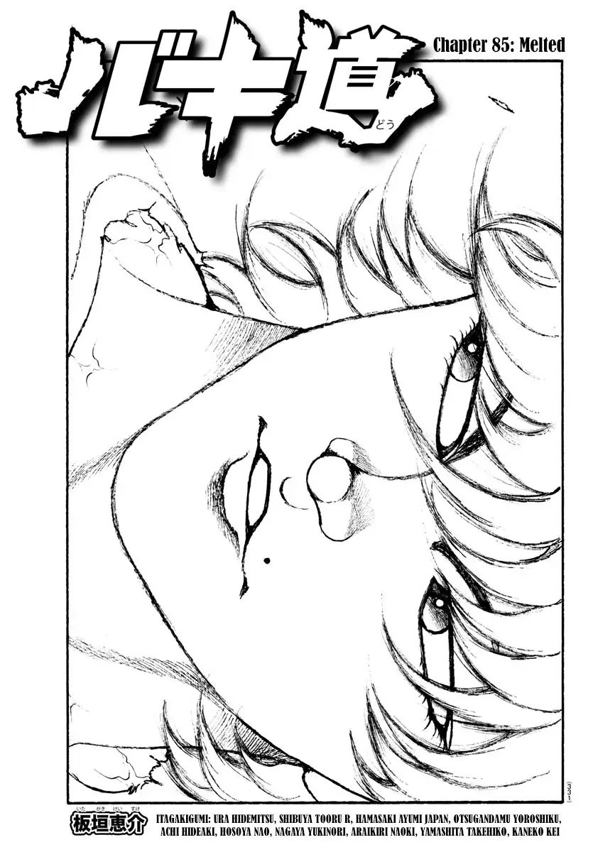 Chapter 85