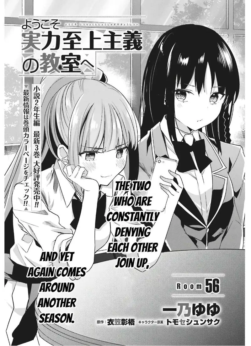 Chapter 56