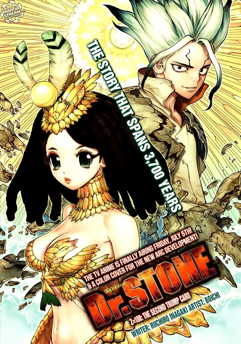 Chapter 108