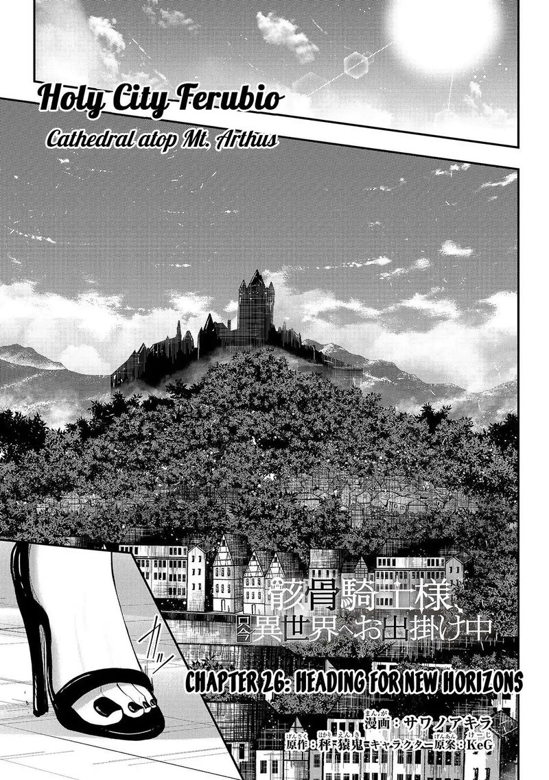 Chapter 26