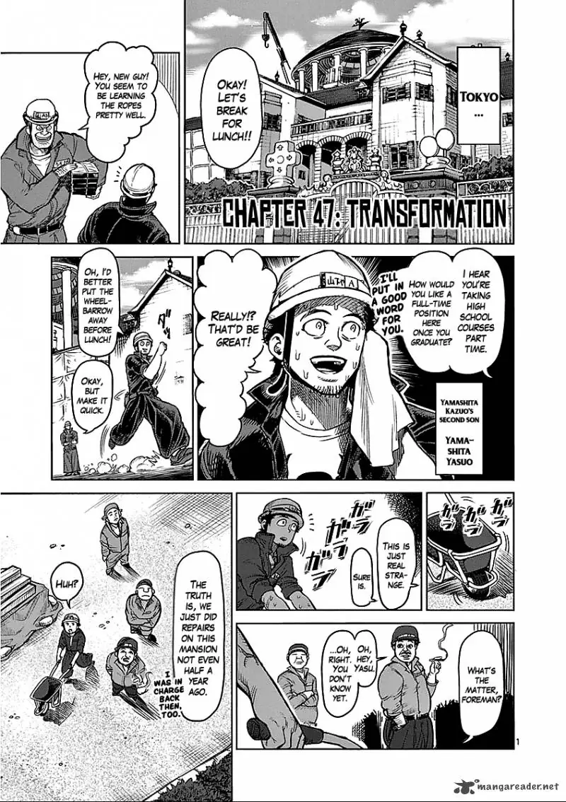 Chapter 47