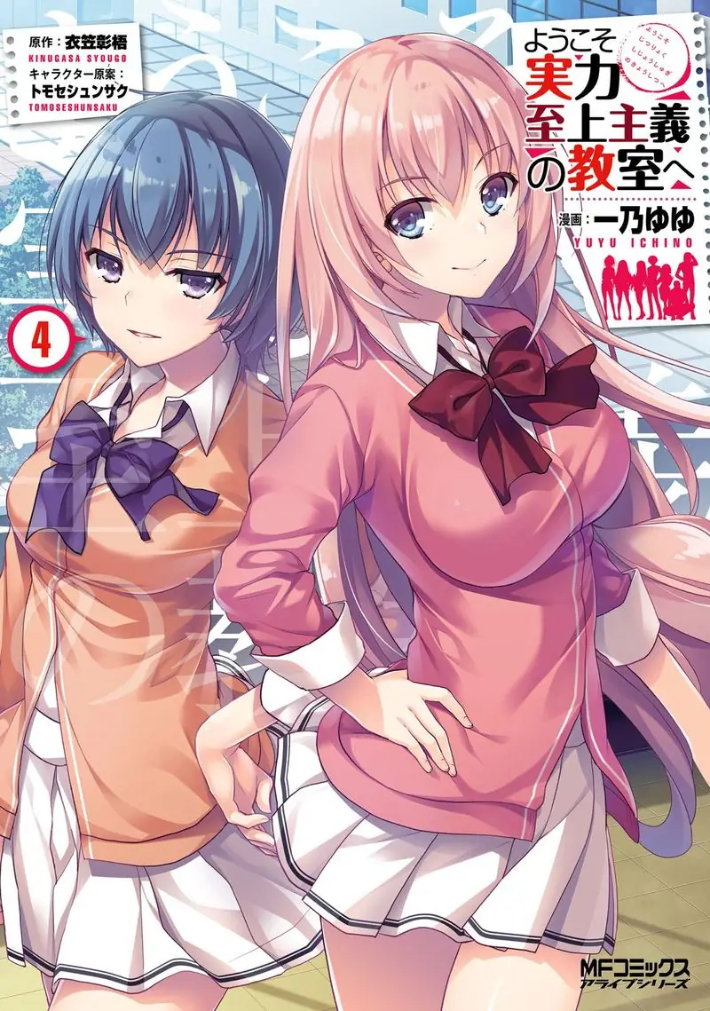 Chapter 15