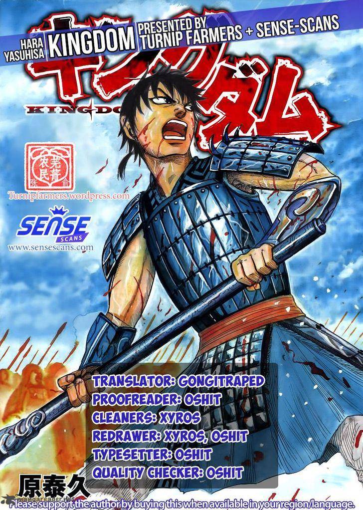 Chapter 522