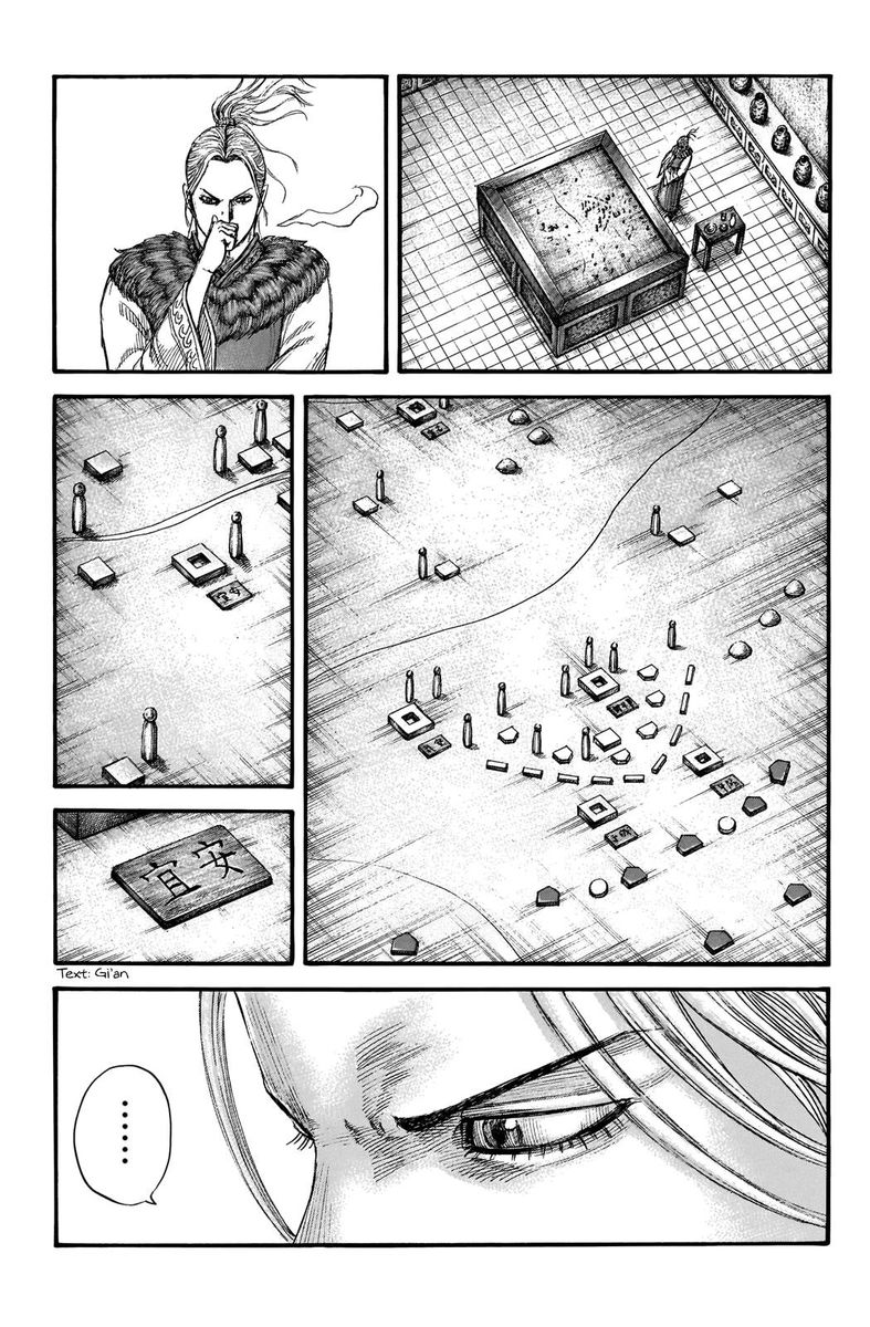 Chapter 702