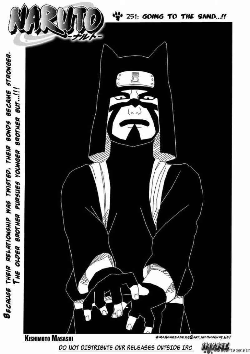 Chapter 251