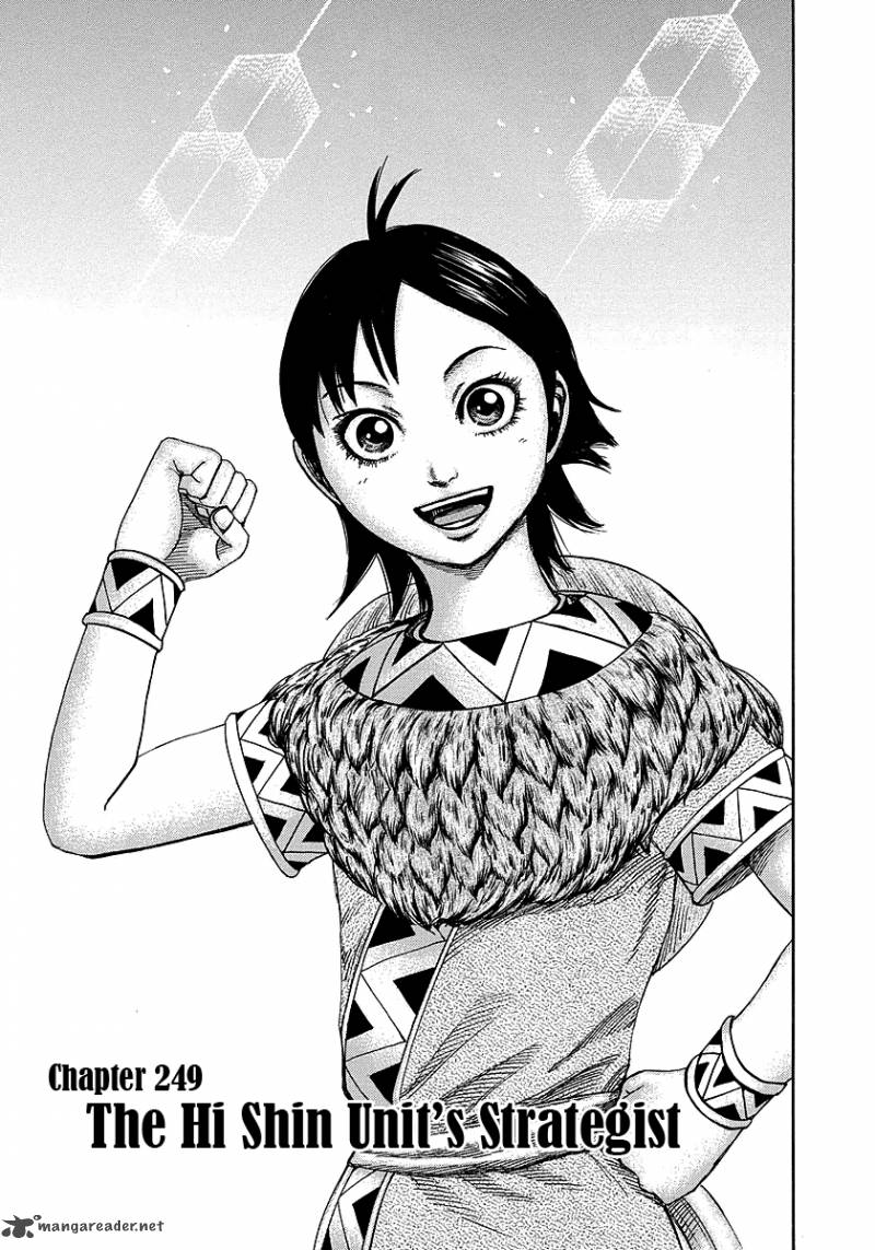 Chapter 249
