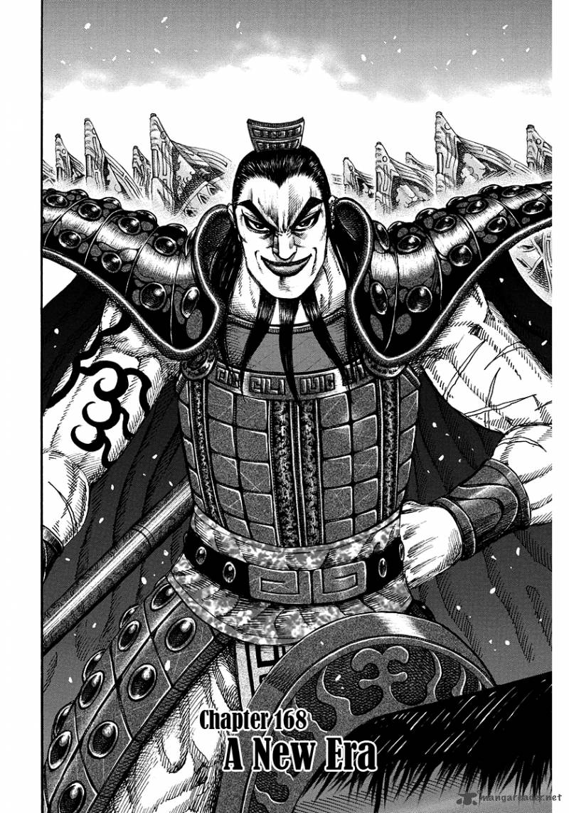 Chapter 168