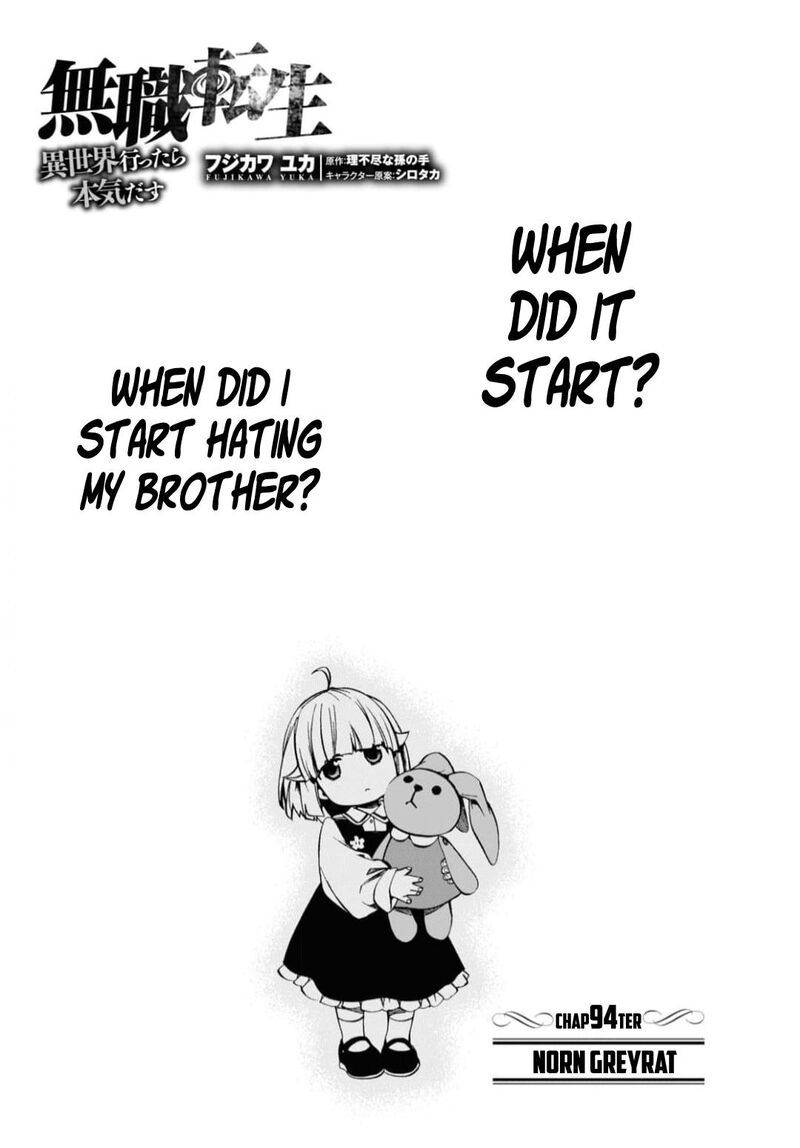 Chapter 94