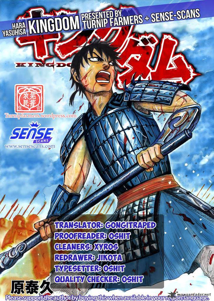 Chapter 524