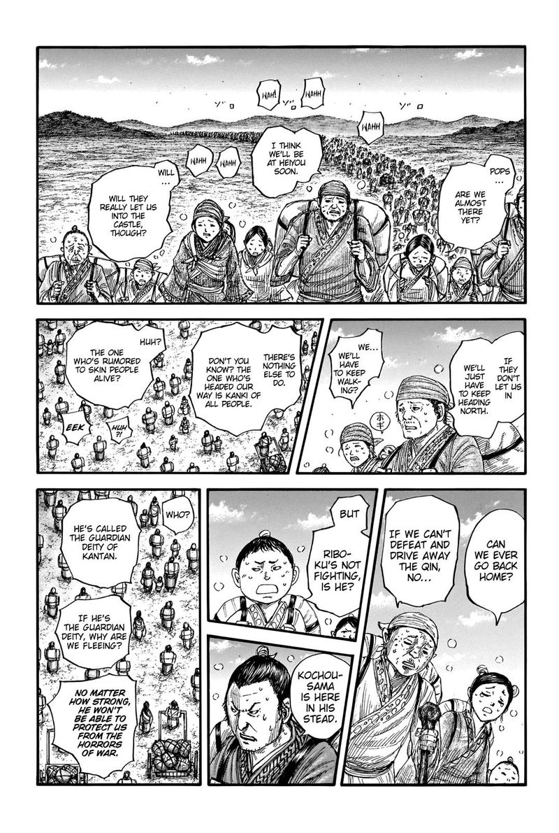 Chapter 676
