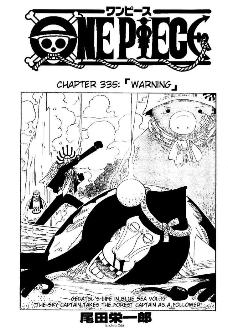 Chapter 335