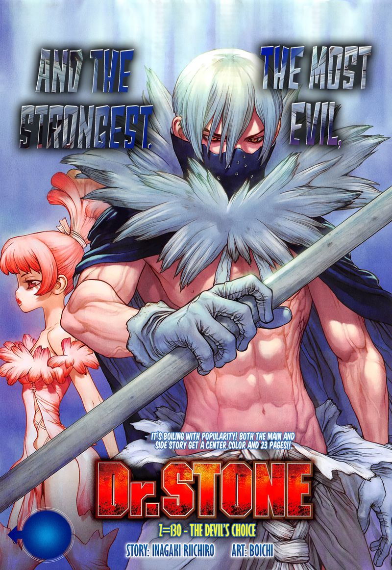 Chapter 130