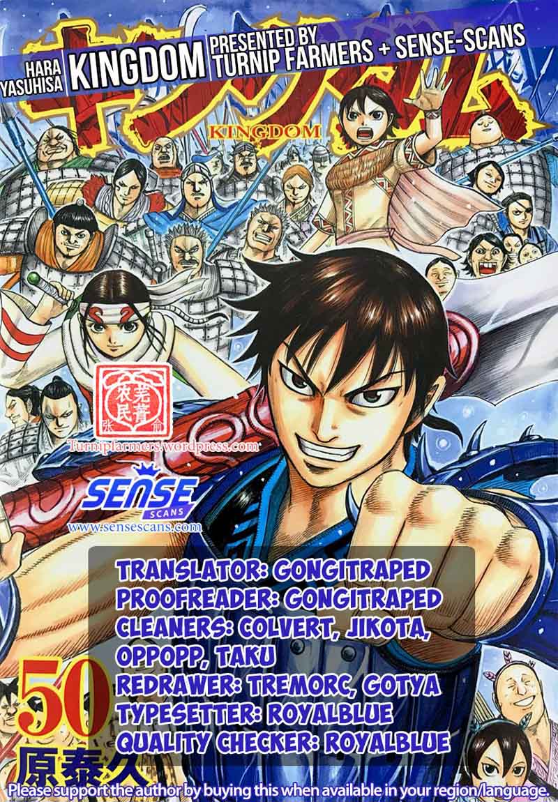 Chapter 563