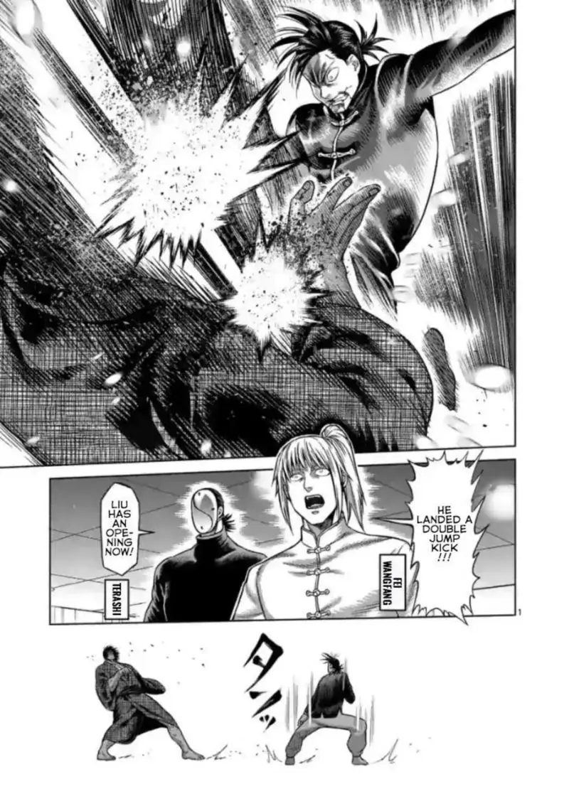 Chapter 112
