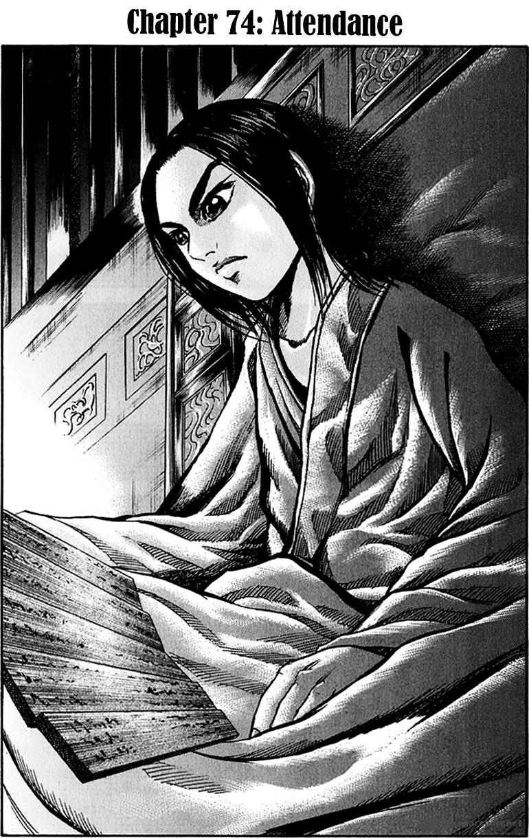 Chapter 74