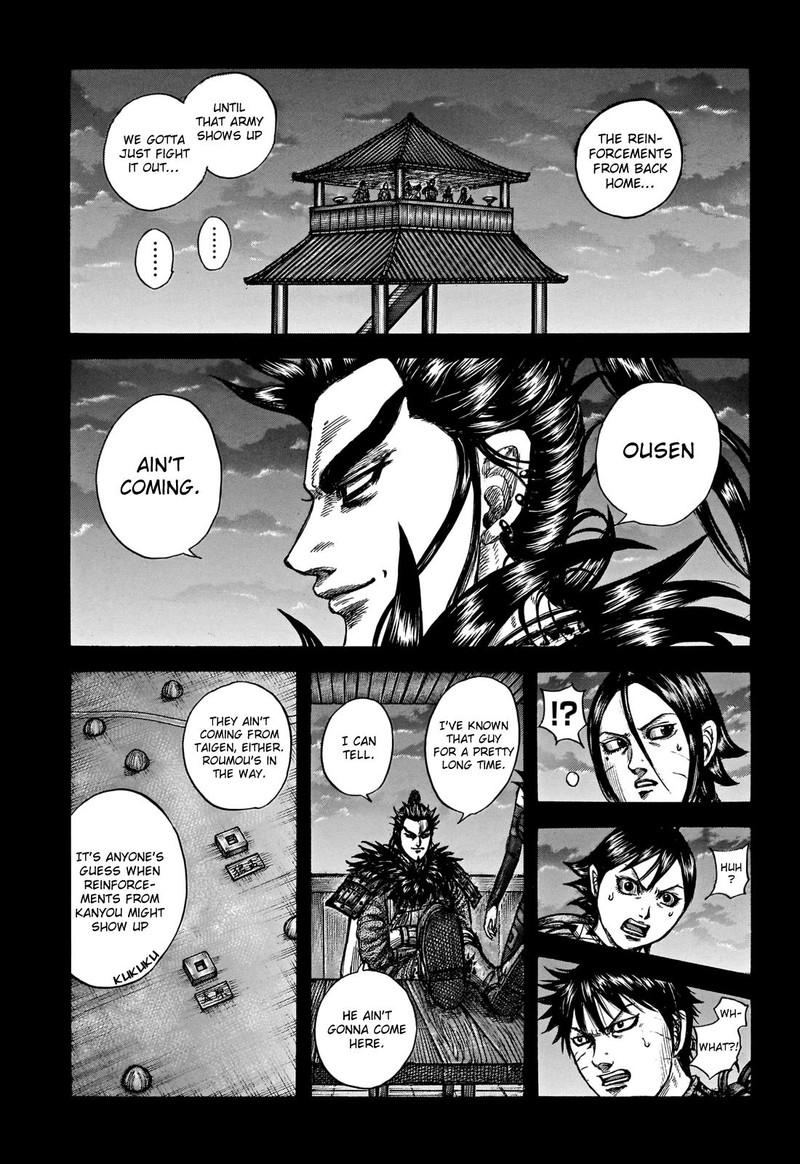 Chapter 739