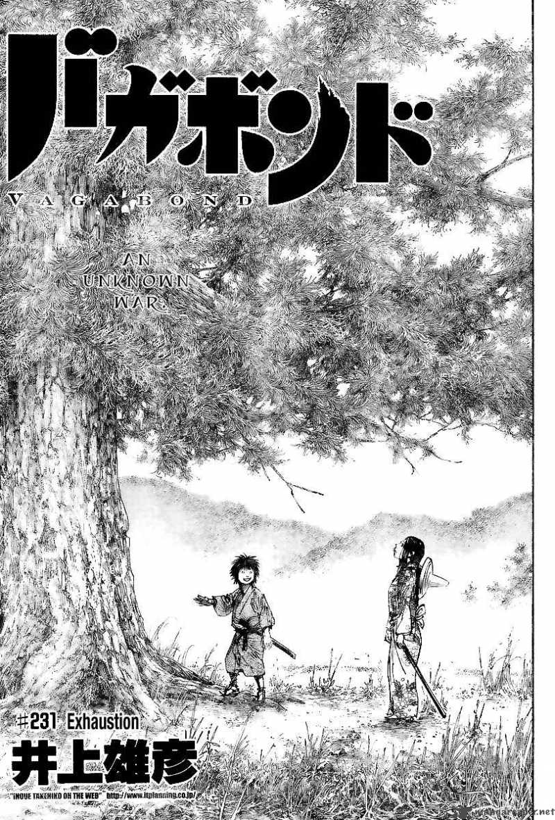Chapter 231