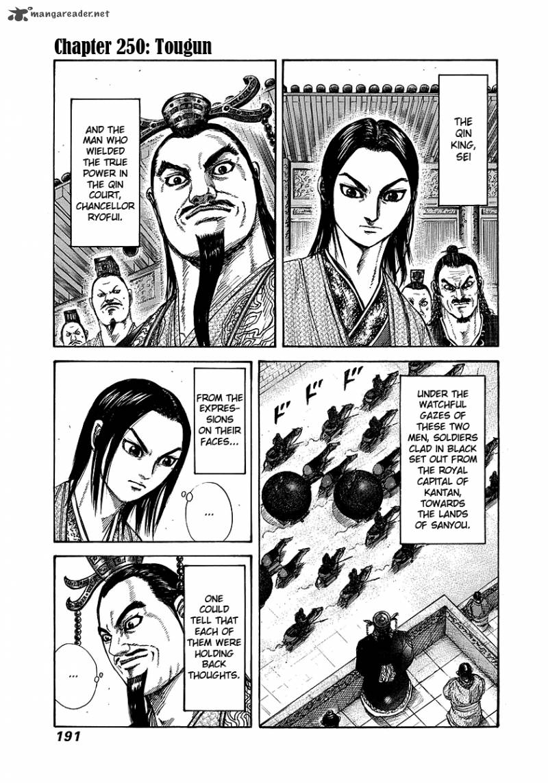 Chapter 250