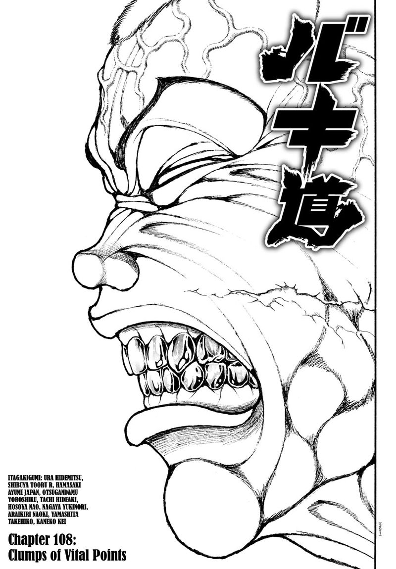 Chapter 108