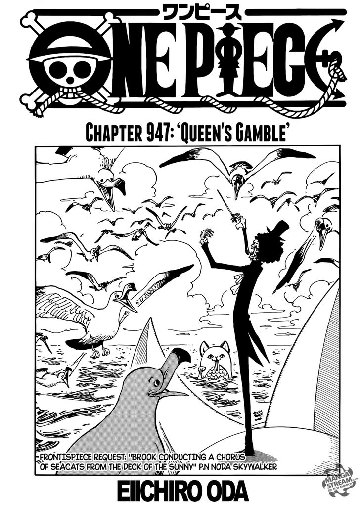 Chapter 947