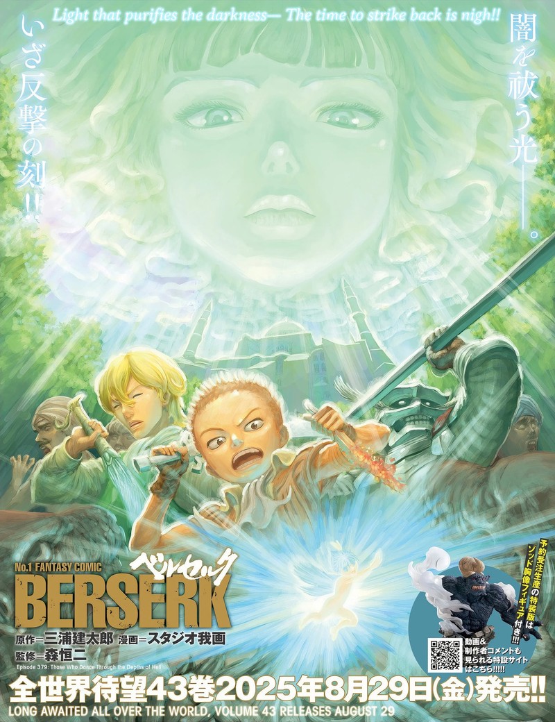 Chapter 379