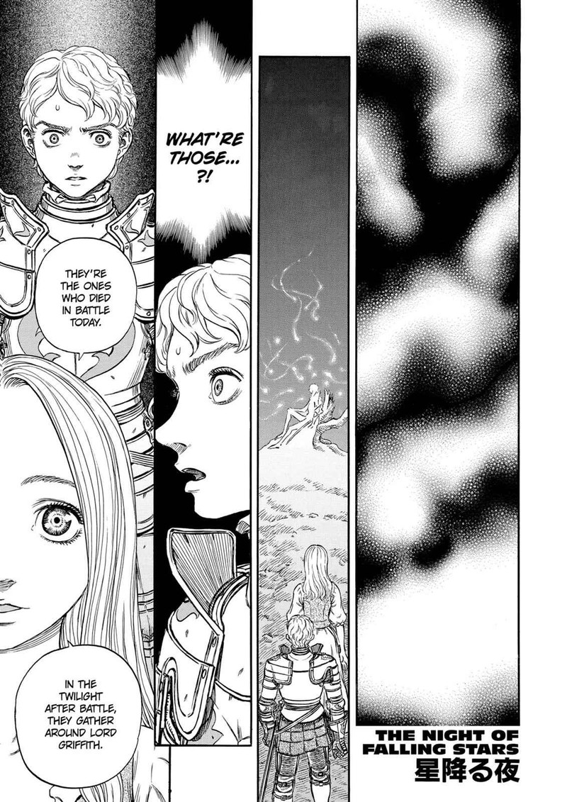 Chapter 195