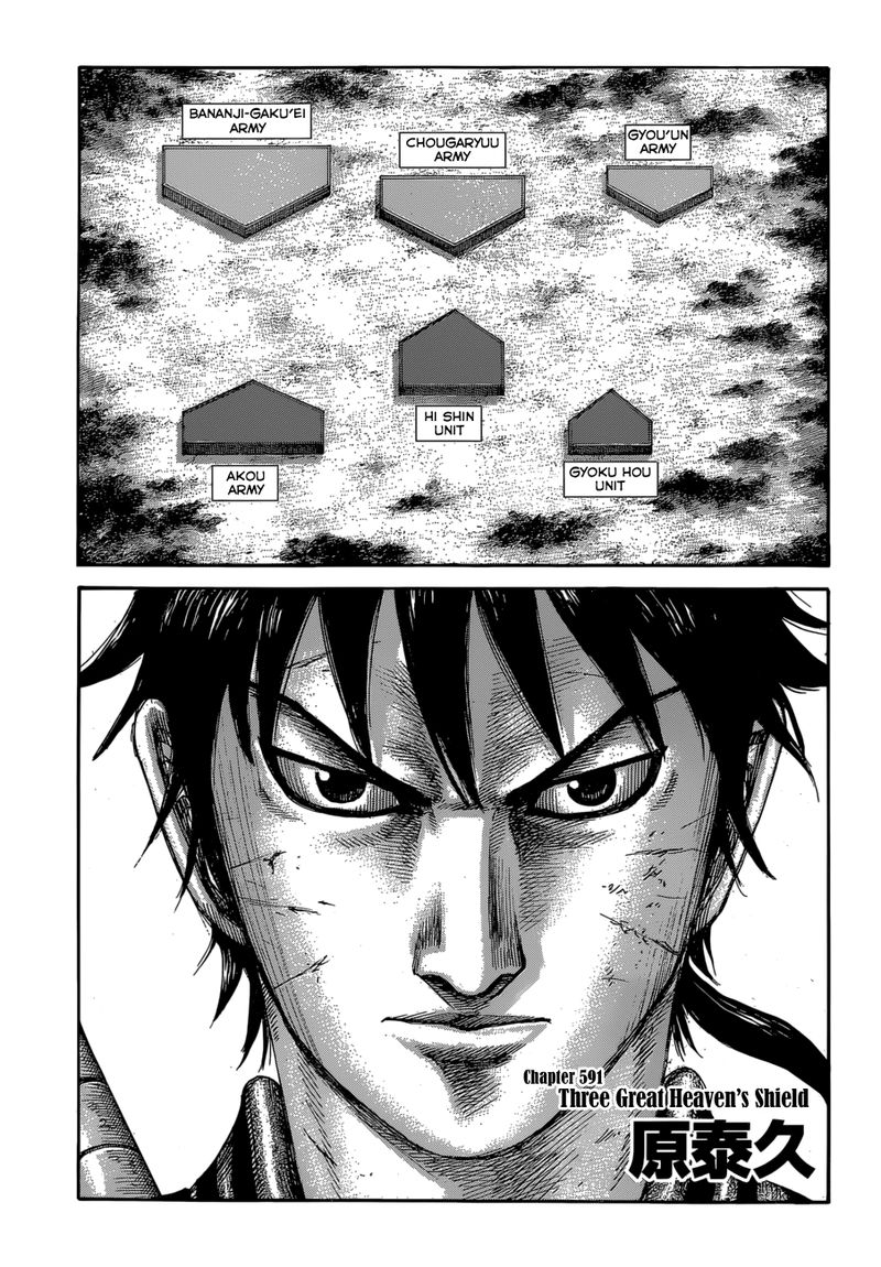Chapter 591