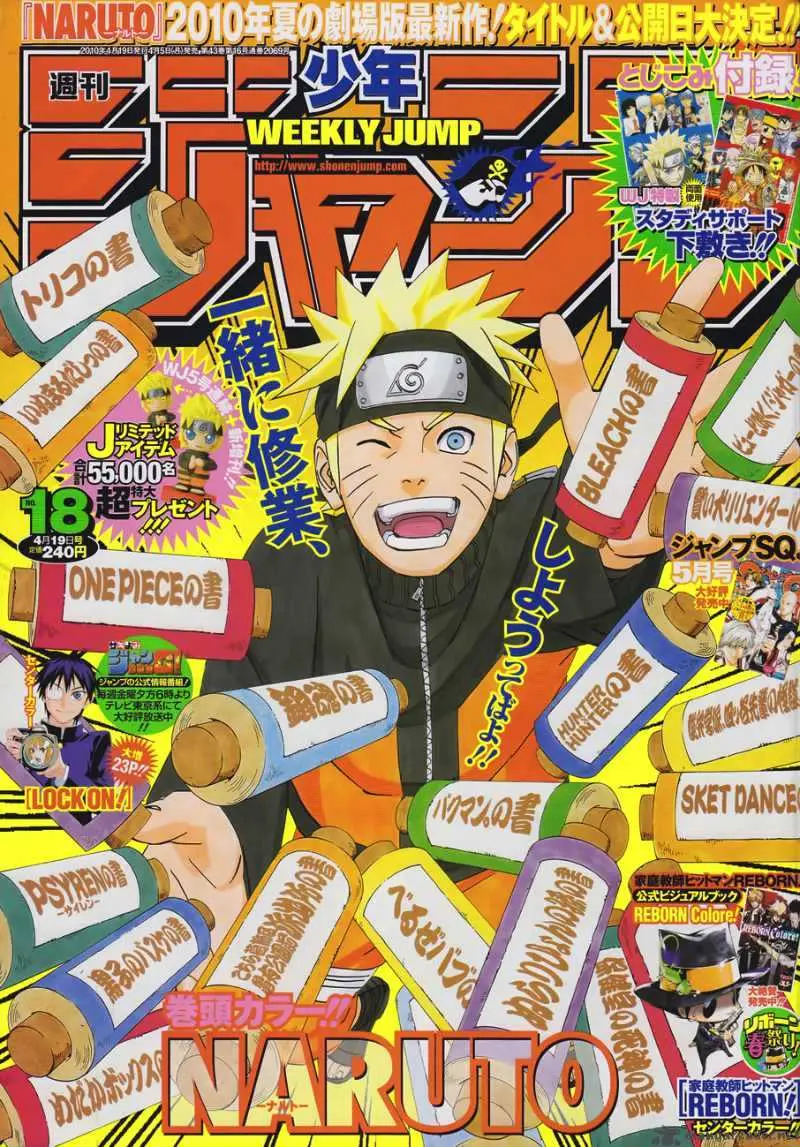 Chapter 489