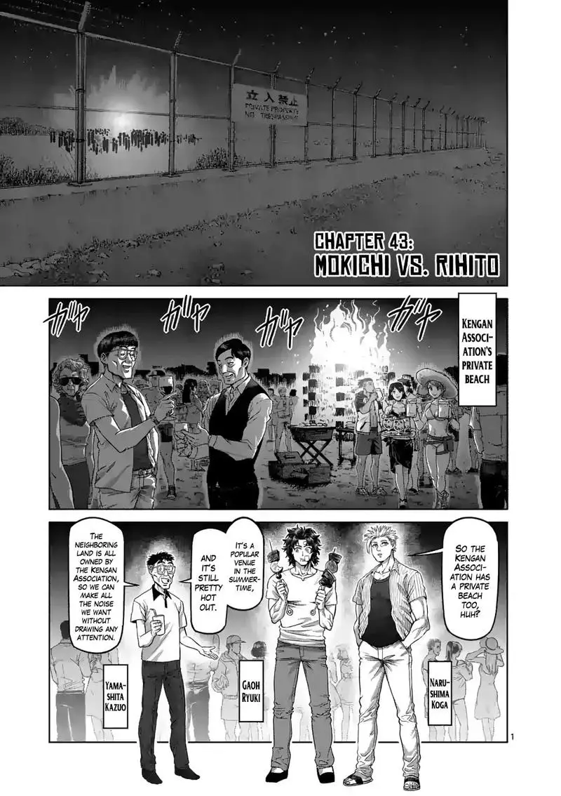 Chapter 43