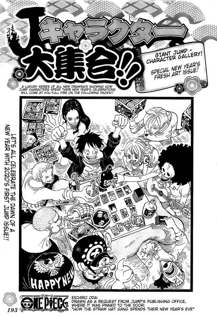 Chapter 967