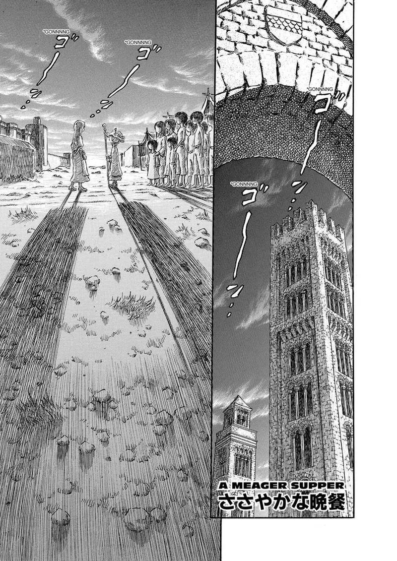Chapter 249