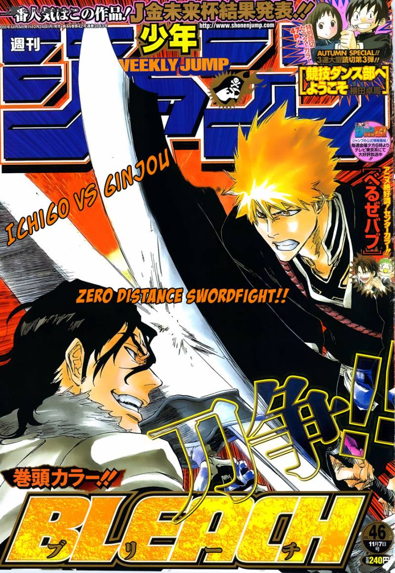 Chapter 469