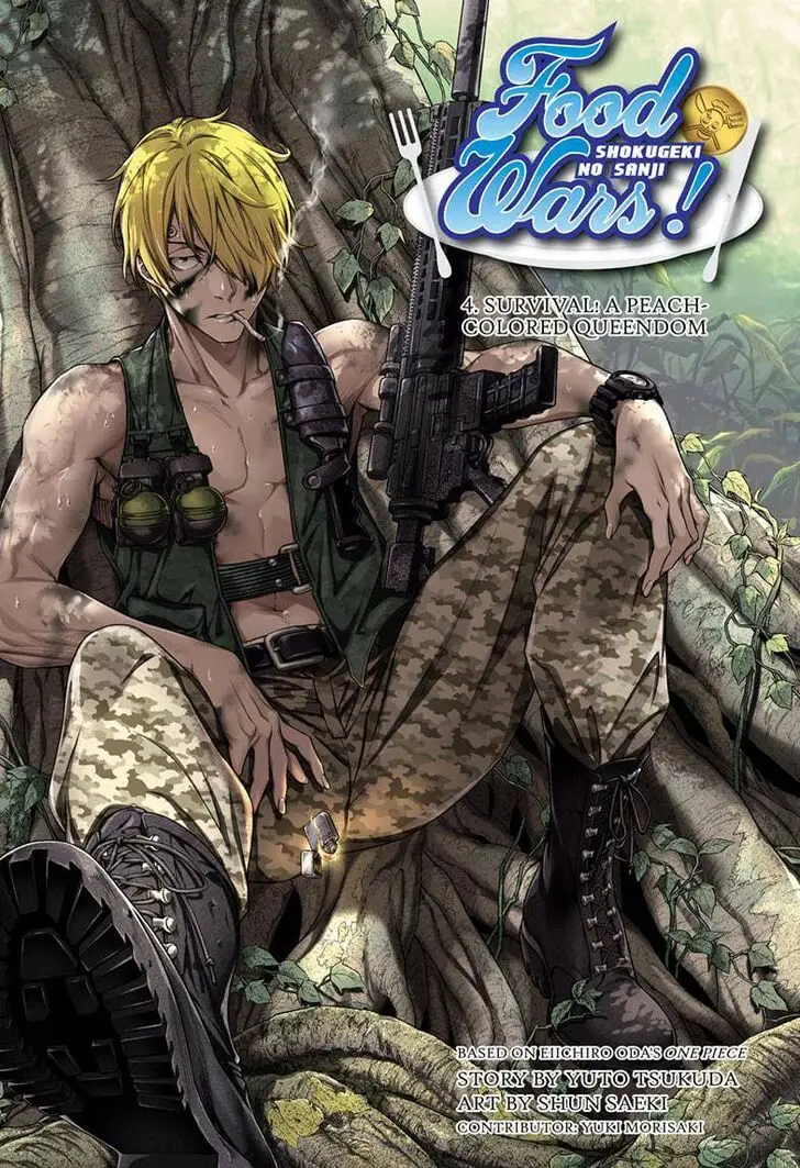 Chapter 1024.5