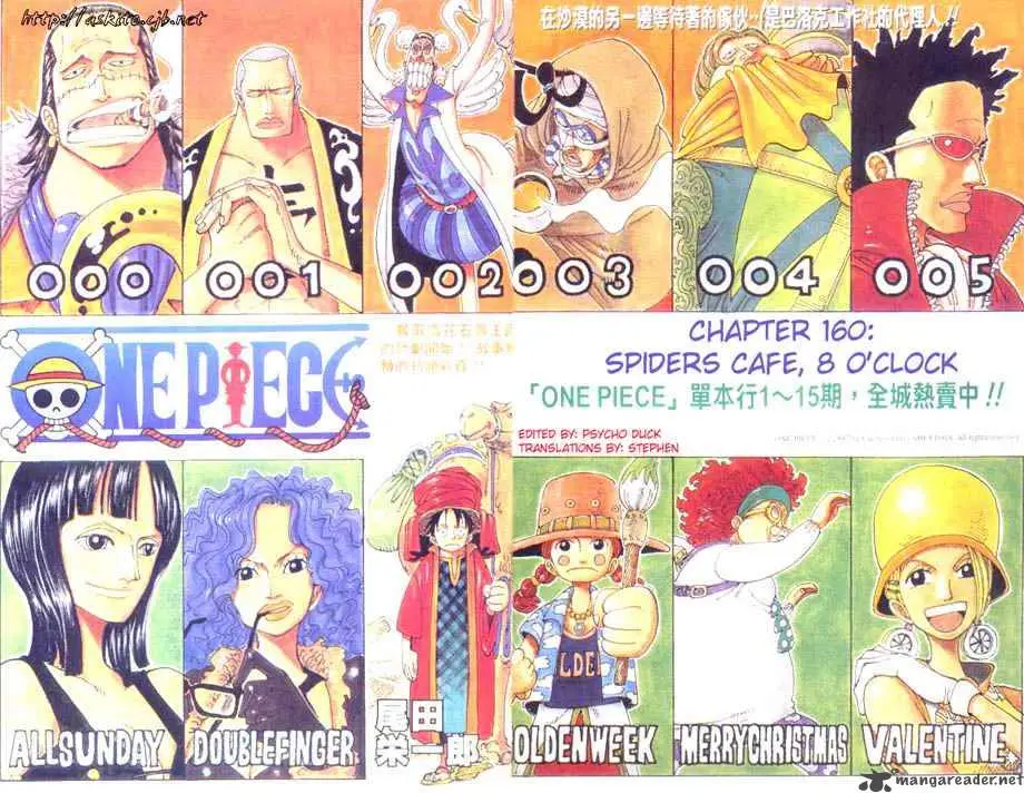 Chapter 160