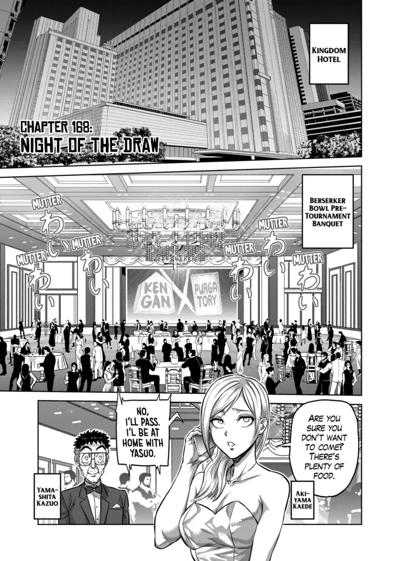 Chapter 168