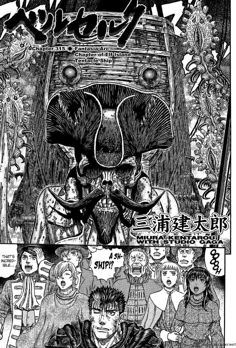 Chapter 315