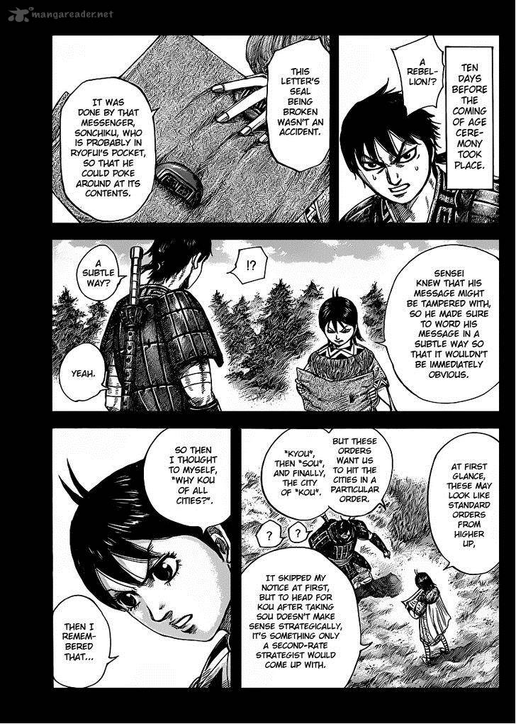 Chapter 420