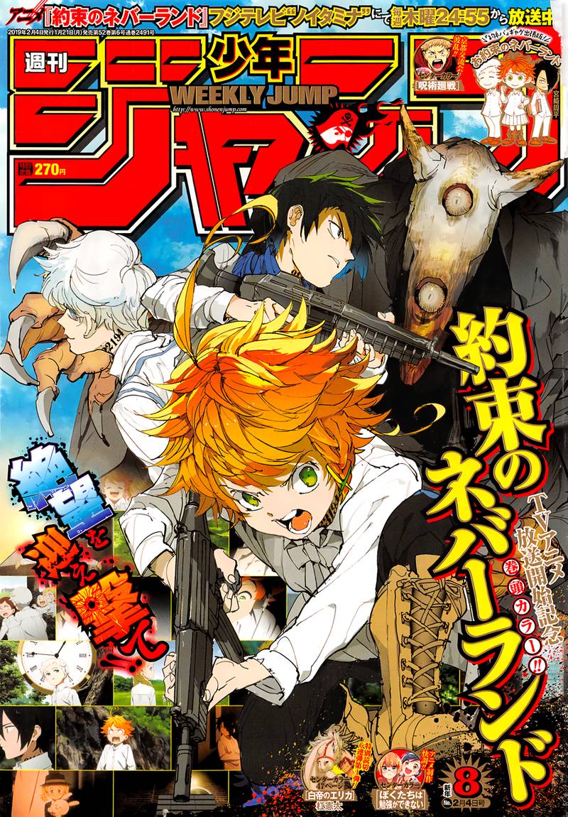Chapter 119