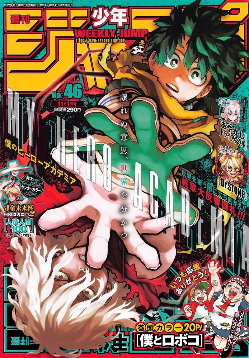 Chapter 330