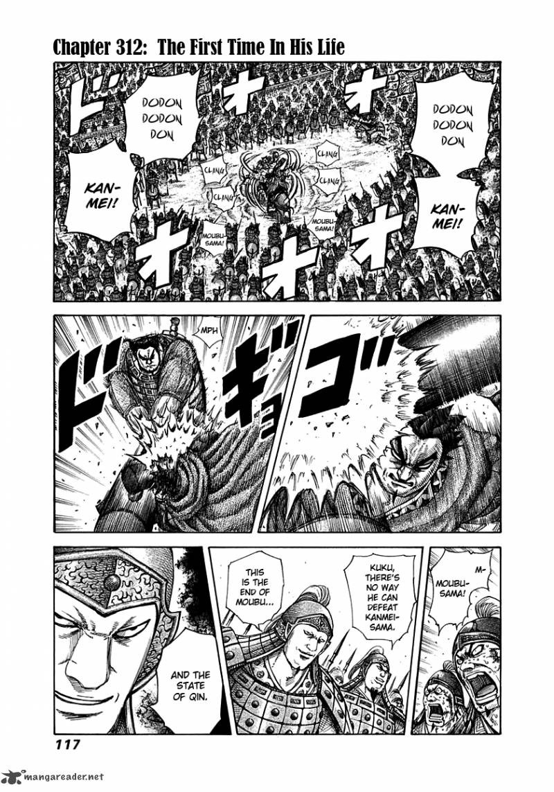 Chapter 312