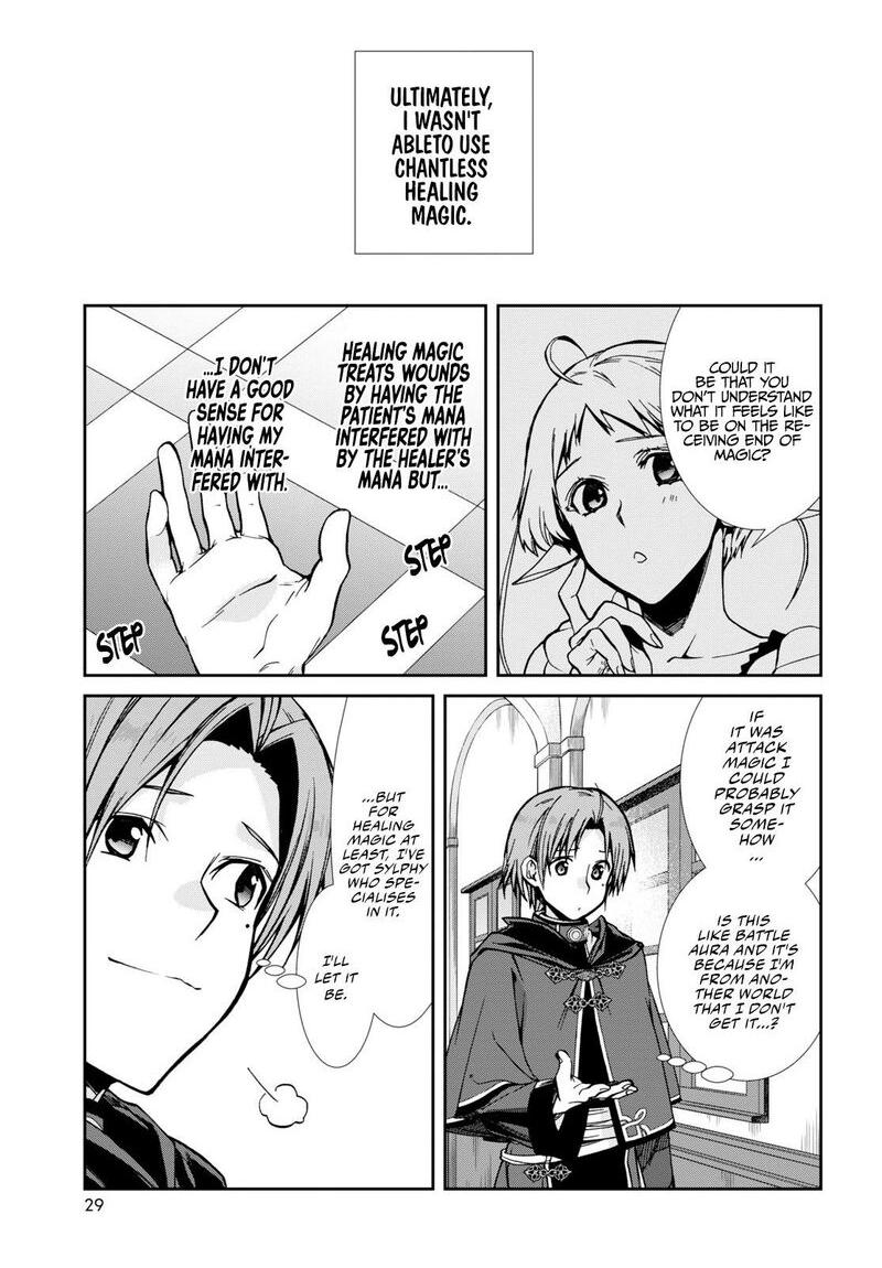 Chapter 84