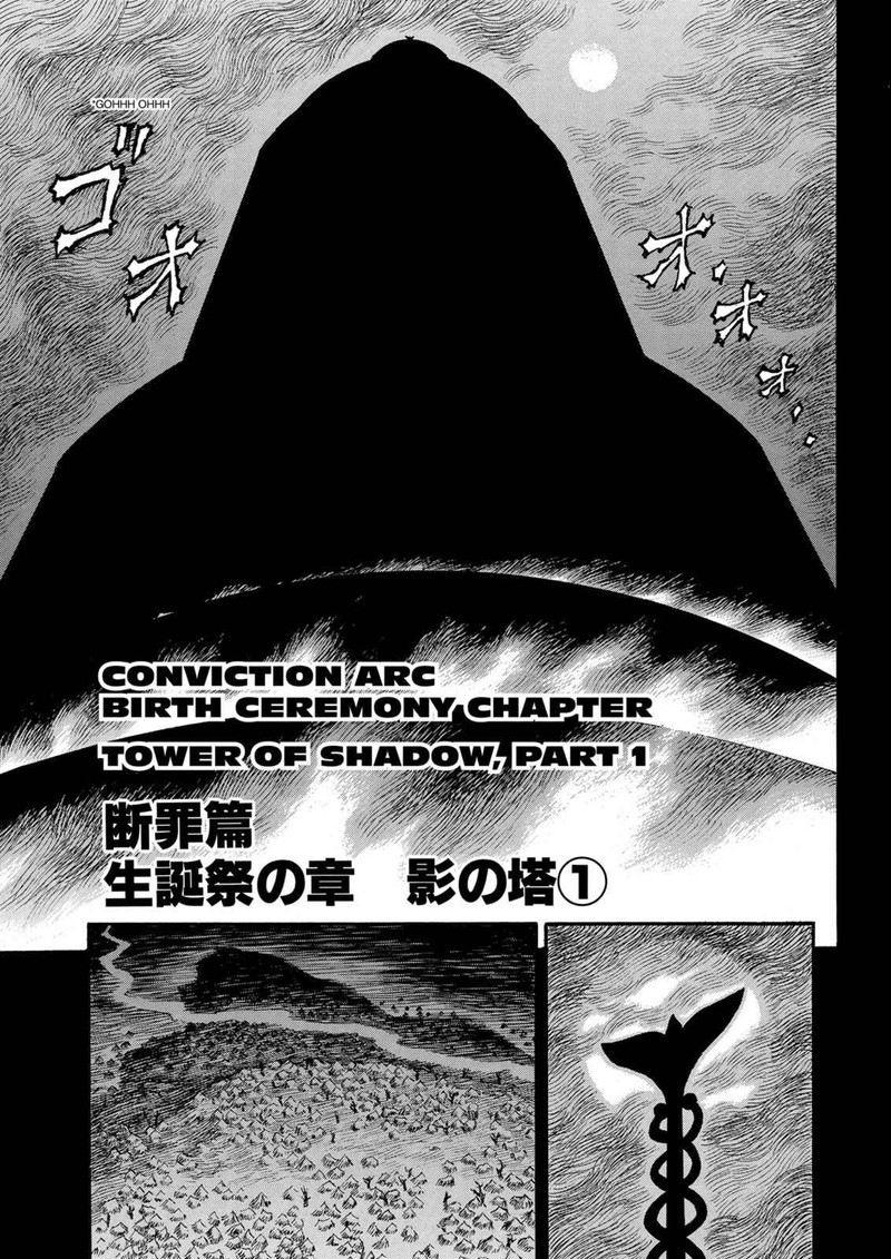 Chapter 135
