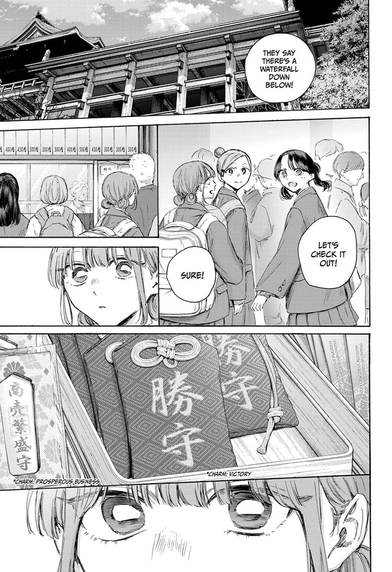 Chapter 203