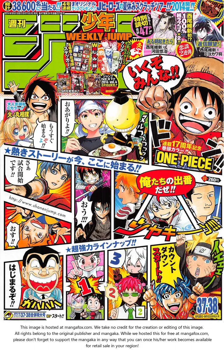 Chapter 688