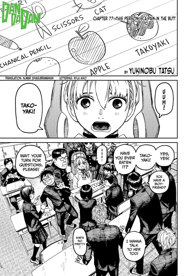 Chapter 77