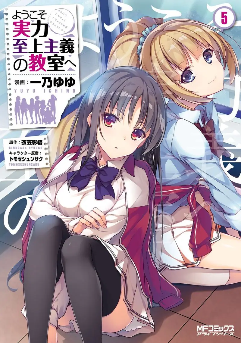 Chapter 19