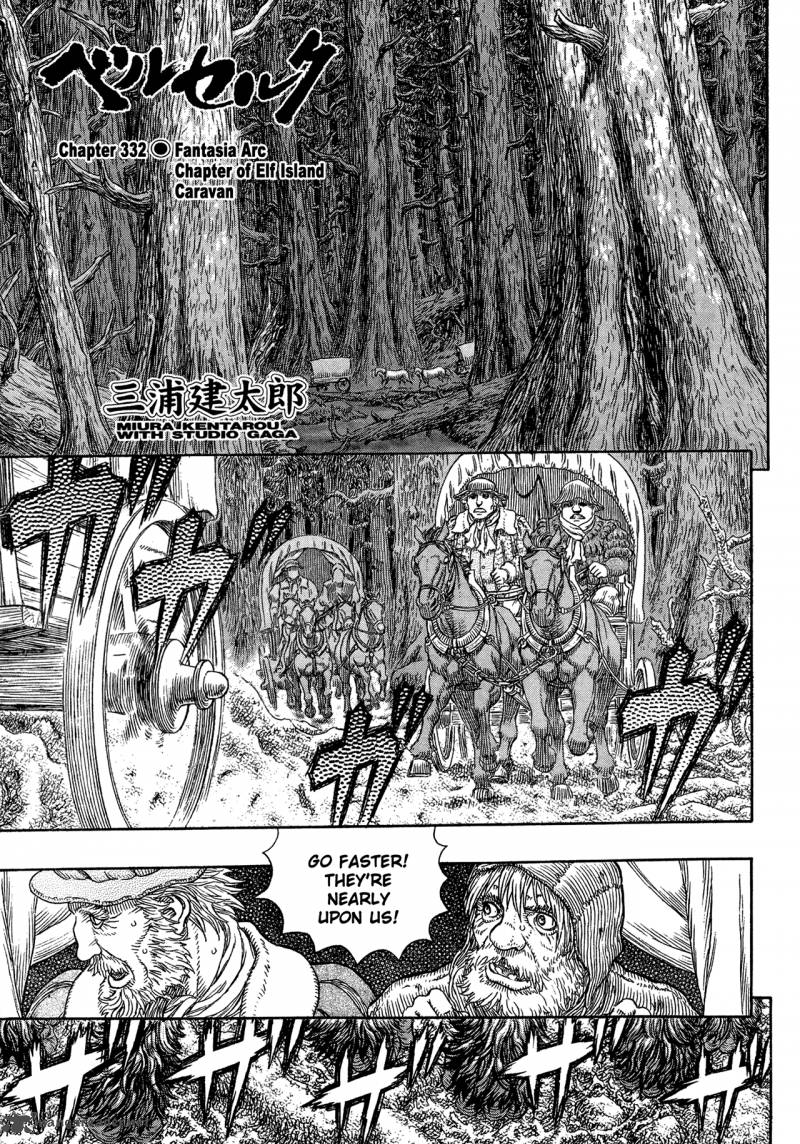 Chapter 332